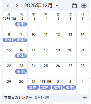 スクリーンショット 2025-11-29 224716