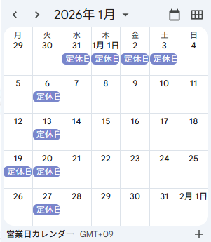 スクリーンショット 2025-11-29 224839