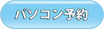 755358